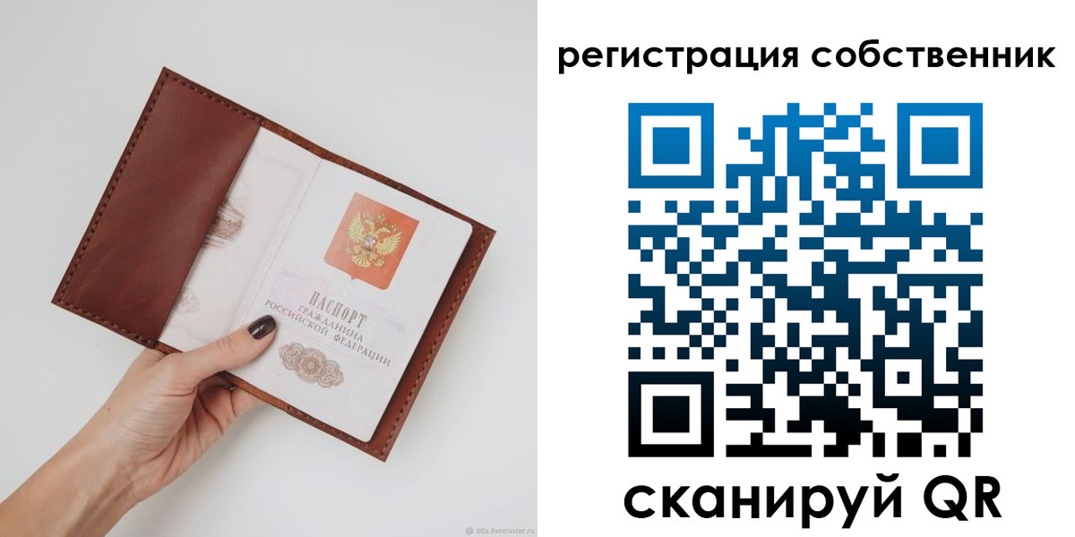 регистрация для дет. сада в Борисоглебске
